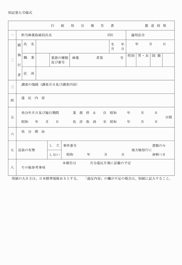 3FH00000003483-1.png