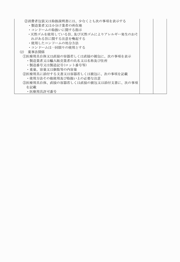 3FH00000003568-2.png
