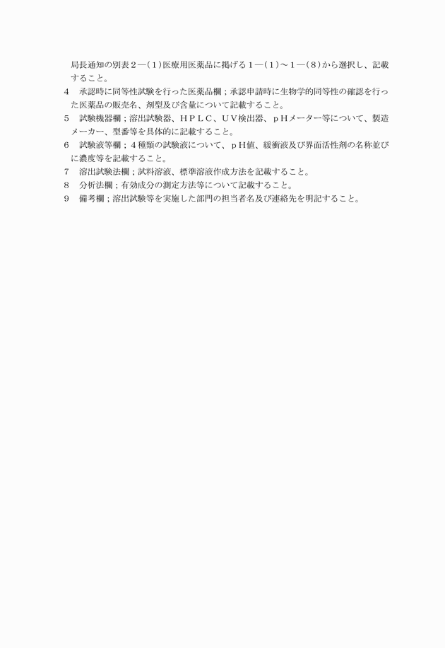 3FH00000003608-2.png