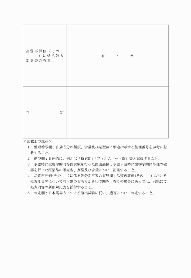 3FH00000003615-2.png