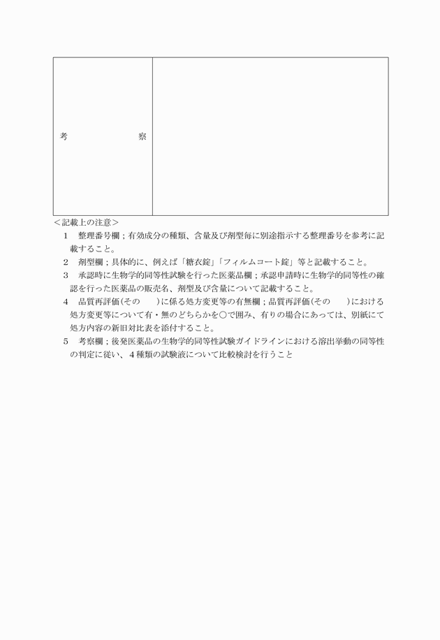 3FH00000003617-2.png