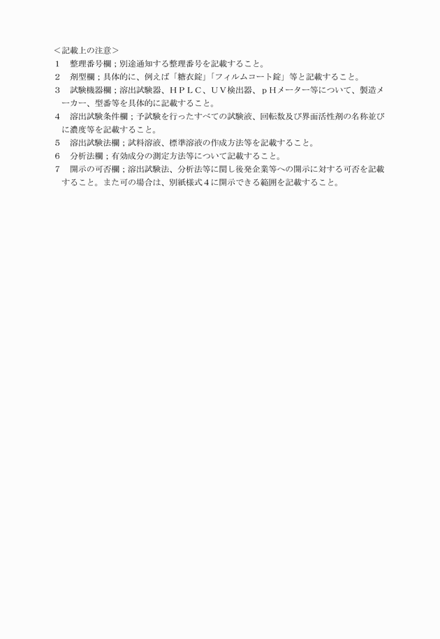 3FH00000003624-2.png