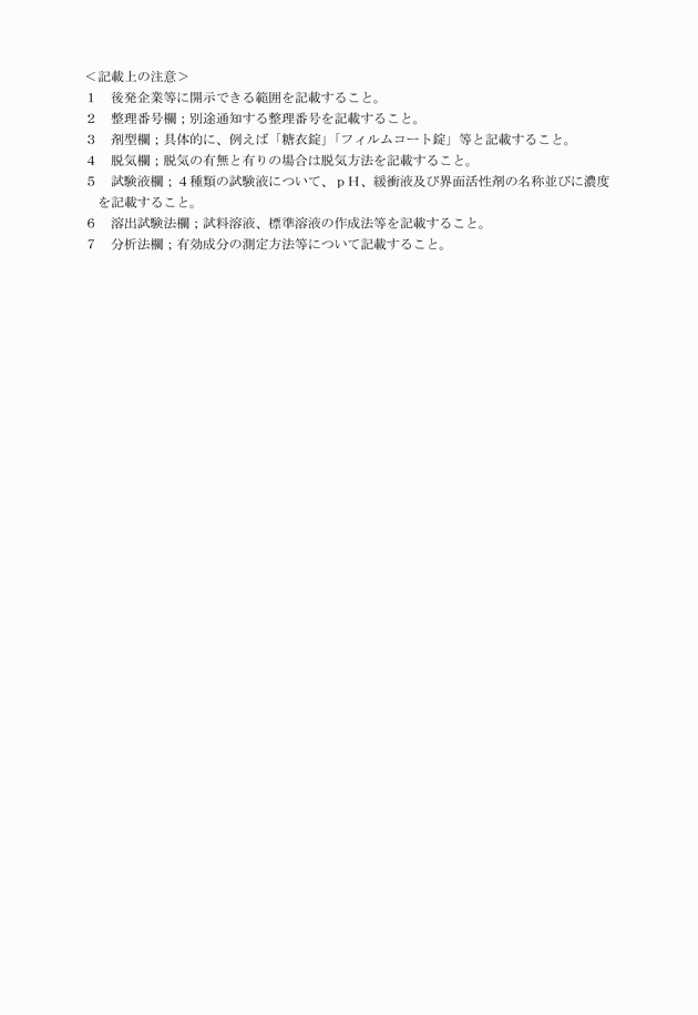 3FH00000003625-2.png