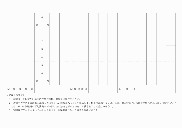 3FH00000003634-3.png