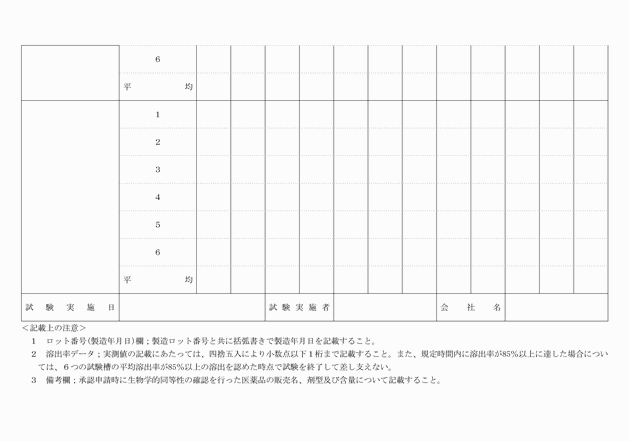 3FH00000003635-3.png