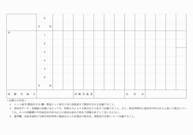 3FH00000003636-3.png