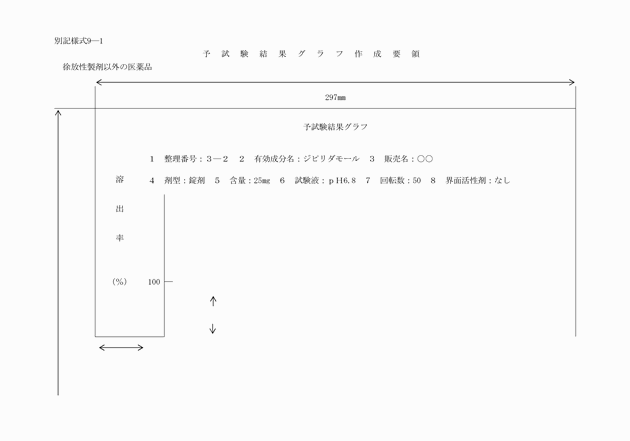 3FH00000003637-1.png