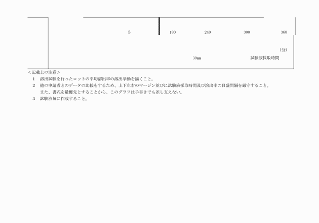 3FH00000003637-4.png