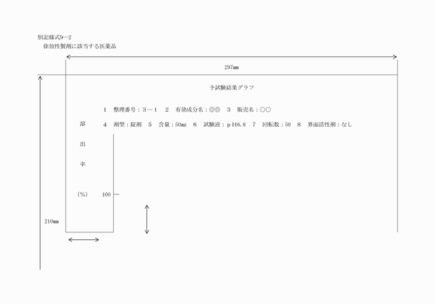 3FH00000003638-1.png