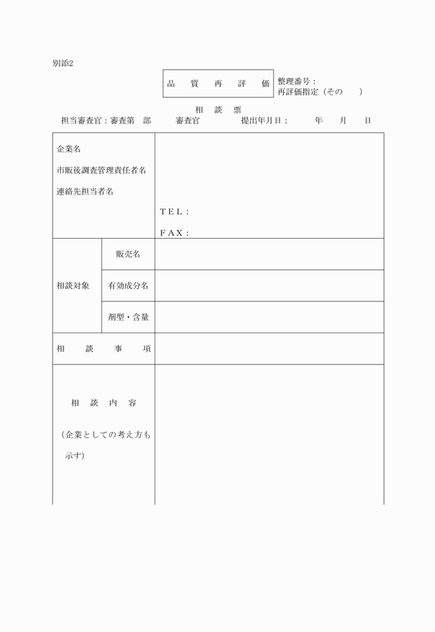 3FH00000003639-1.png