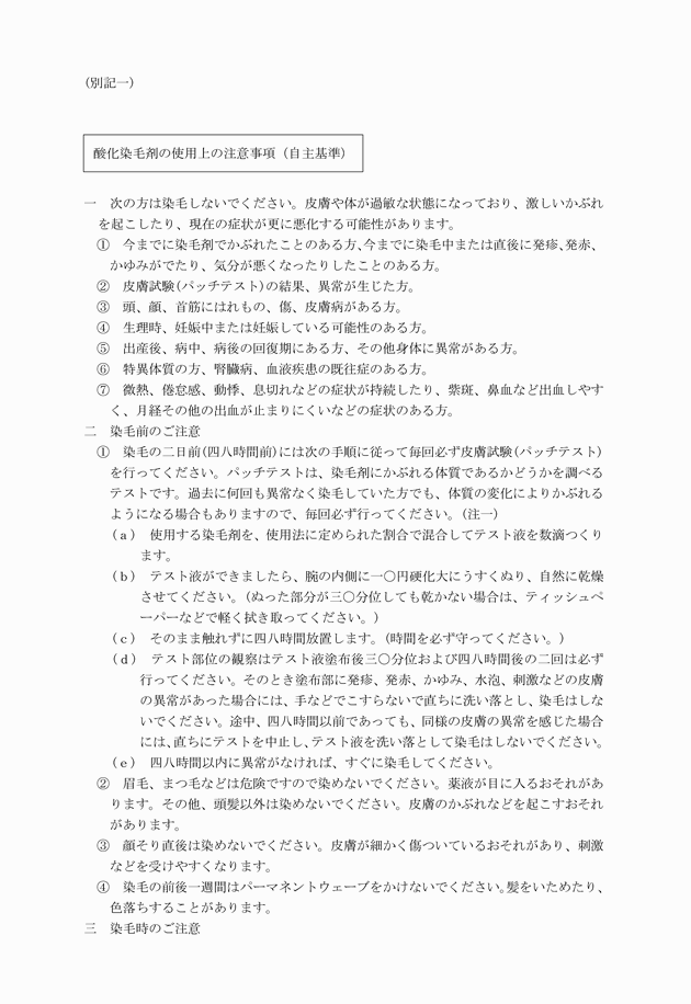 3FH00000003652-1.png