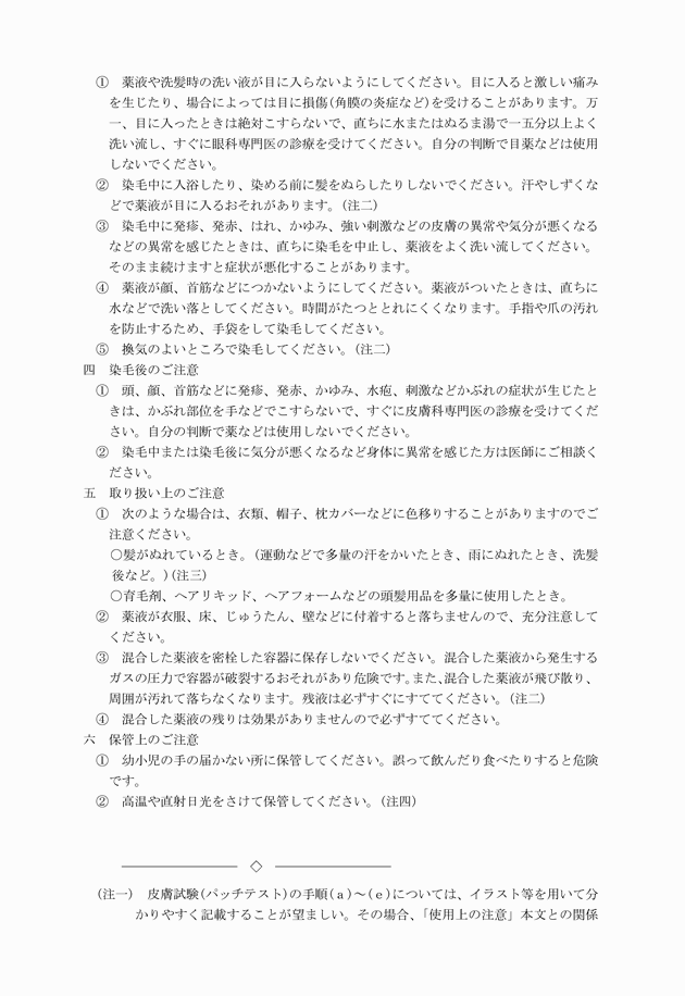 3FH00000003652-2.png