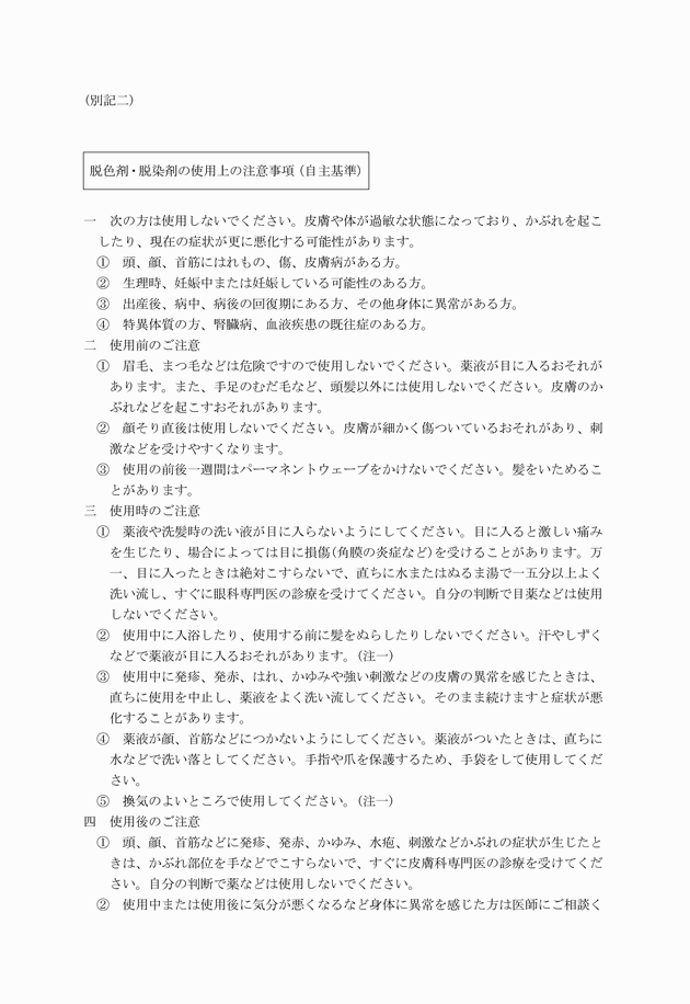3FH00000003653-1.png