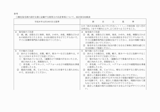 3FH00000003655-1.png