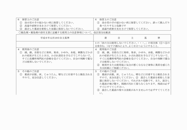 3FH00000003655-2.png
