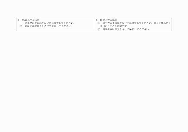 3FH00000003655-4.png