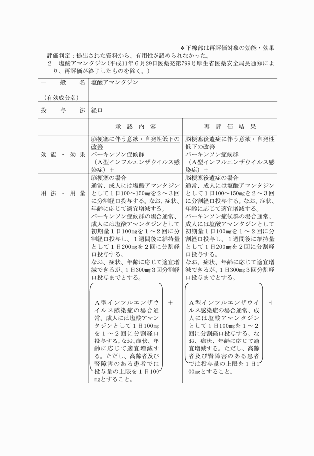 3FH00000003671-2.png