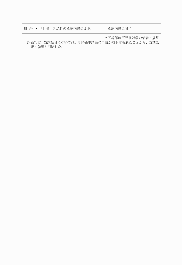 3FH00000003671-5.png