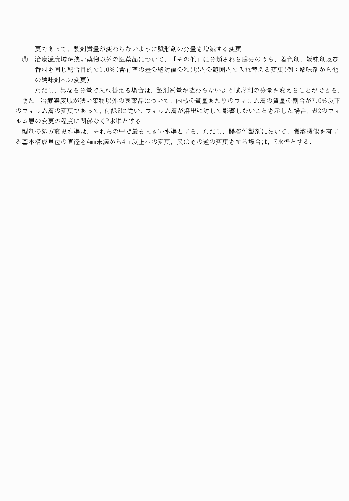 2FH00000034111-3.png