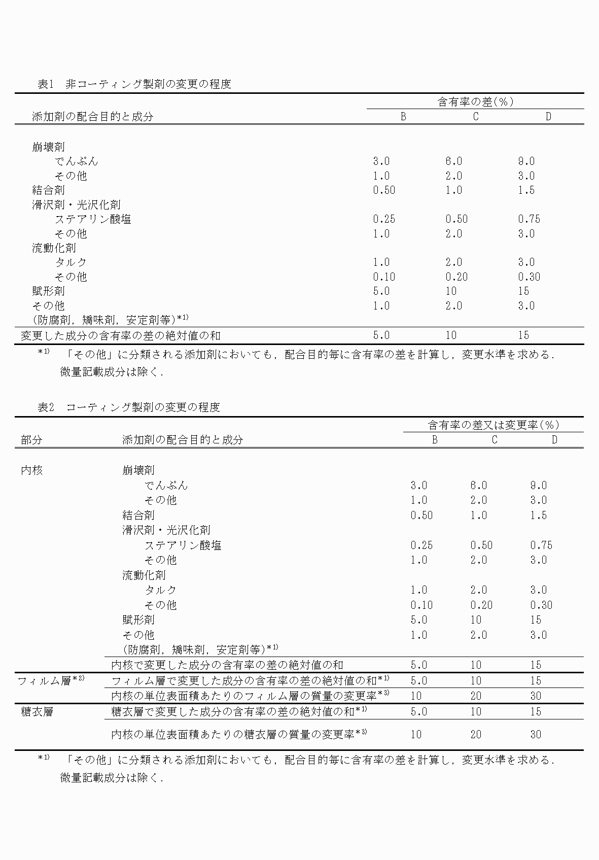 2FH00000034111-4.png