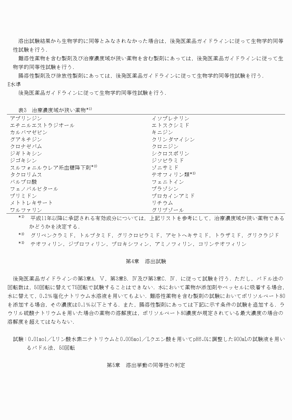 2FH00000034111-6.png