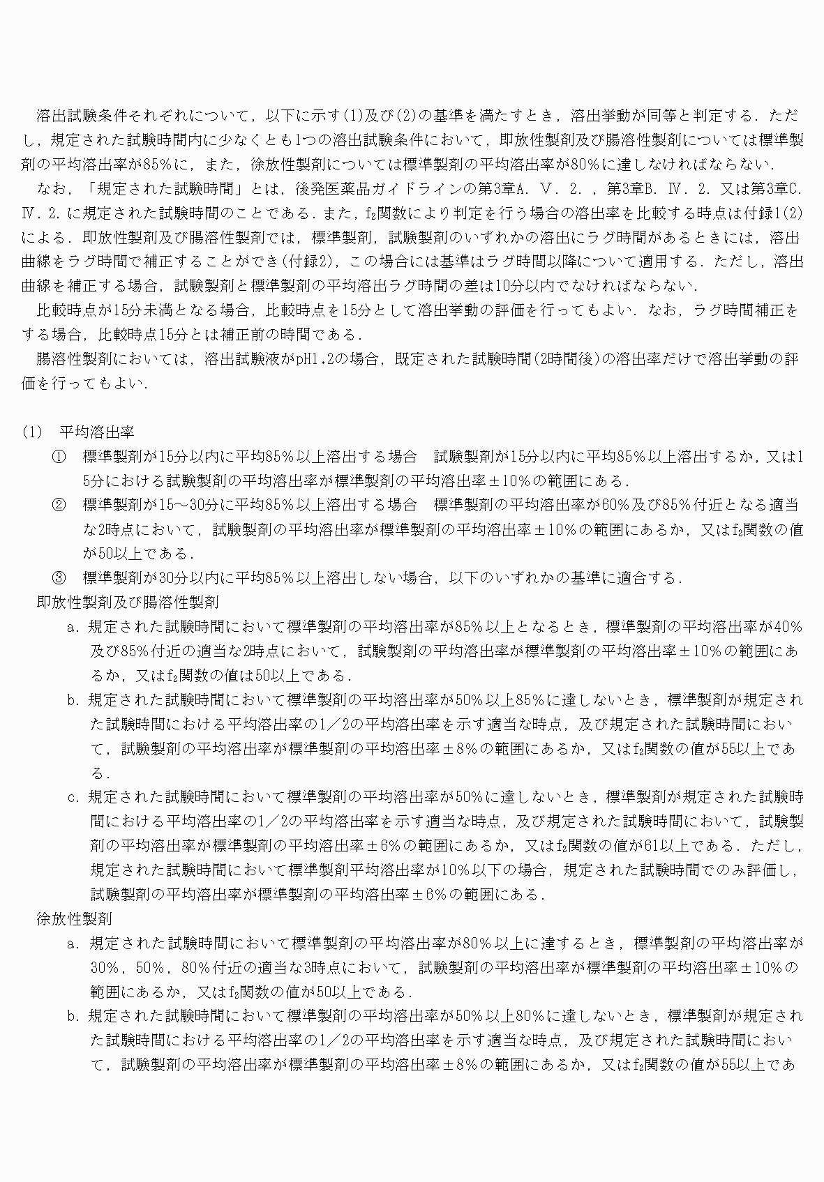 2FH00000034111-7.png