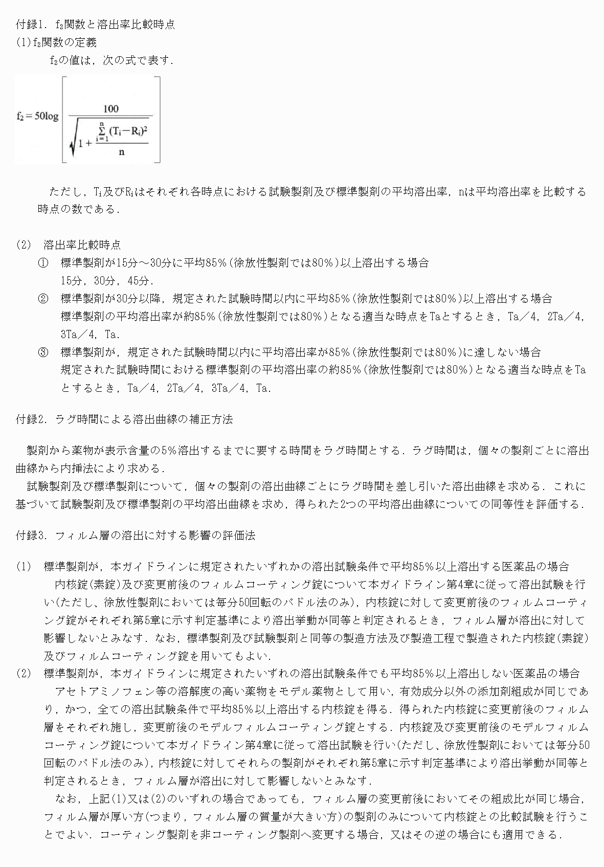 2FH00000034111-9.png