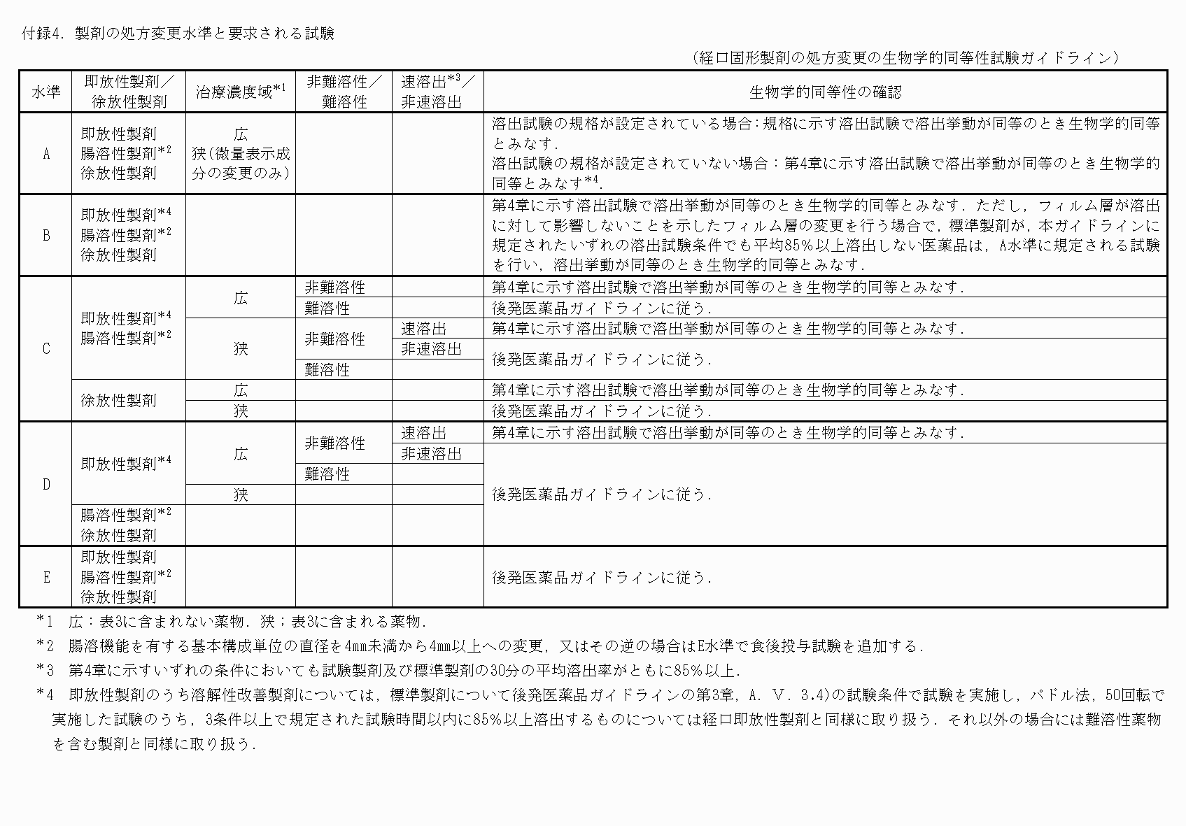 2FH00000034111-10.png
