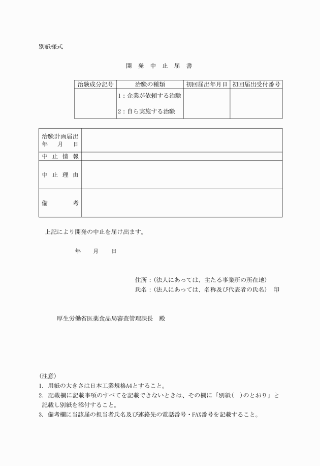 3FH00000003688.png