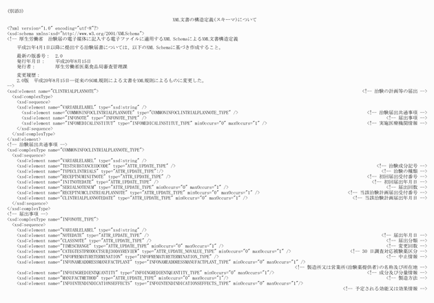 3FH00000003689-1.png