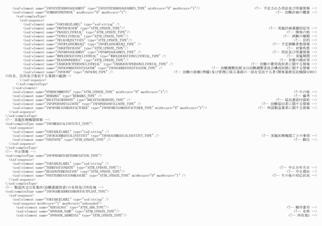 3FH00000003689-2.png