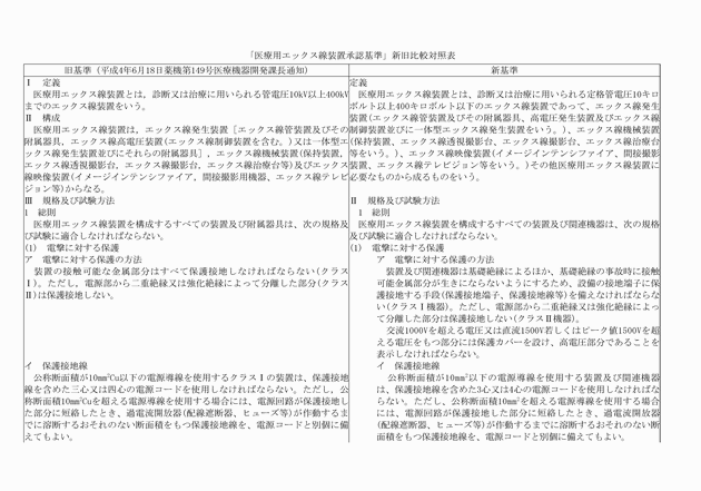 3FH00000003725-1.png
