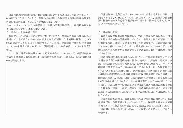 3FH00000003725-2.png