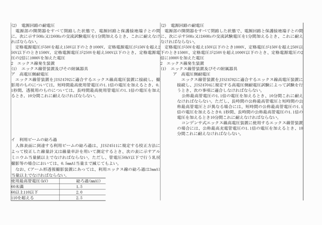 3FH00000003725-3.png