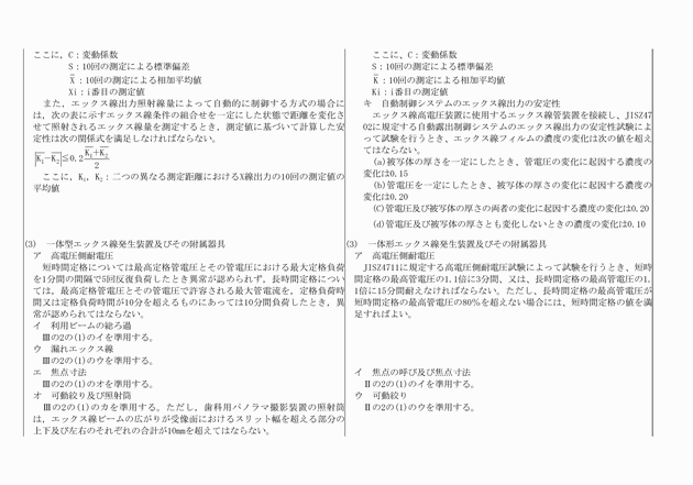 3FH00000003725-8.png