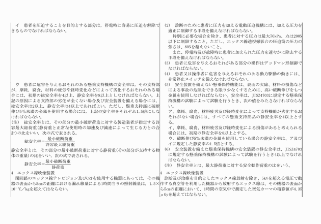 3FH00000003725-11.png