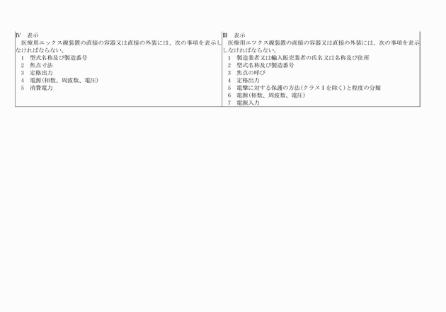 3FH00000003725-12.png