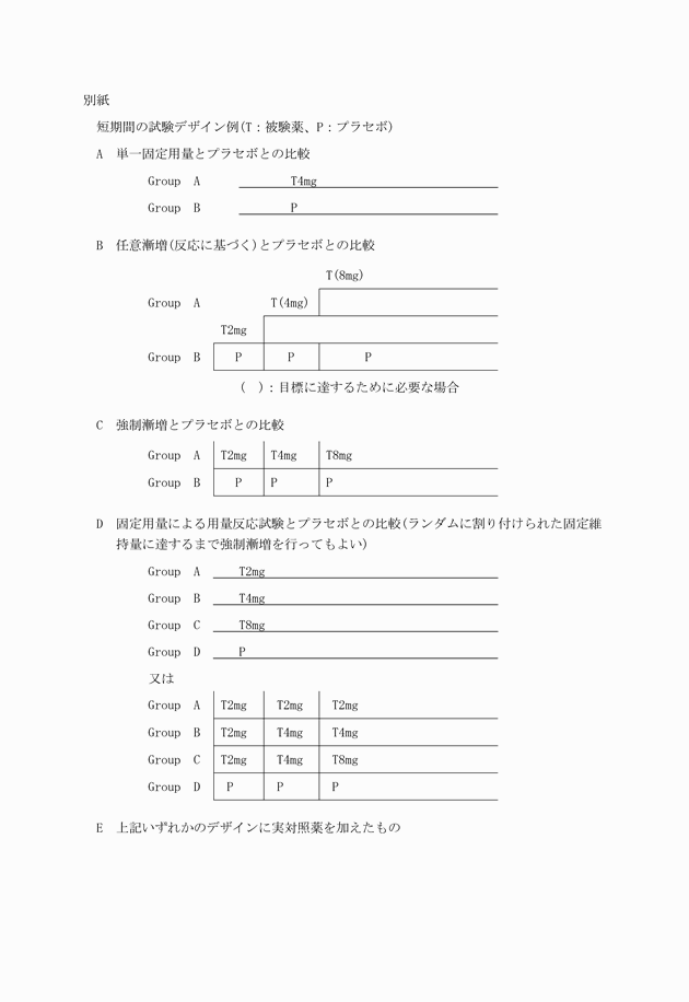 3FH00000003751.png