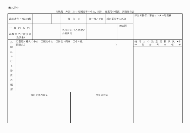 3FH00000003856.png
