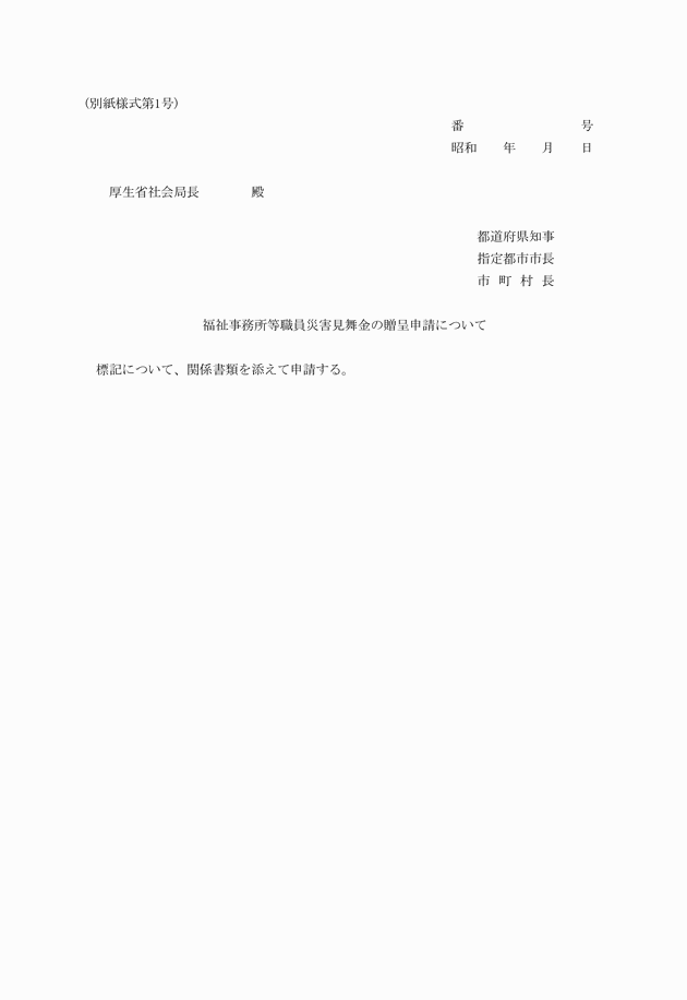 3FH00000003937.png