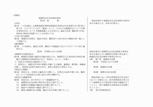 3FH00000003985-1.png