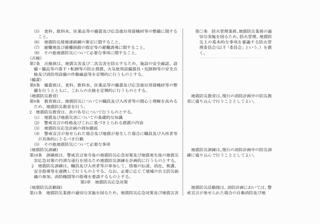 3FH00000003985-2.png