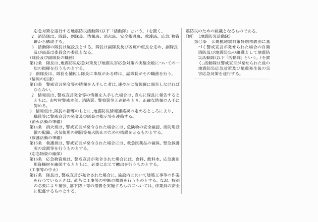 3FH00000003985-3.png