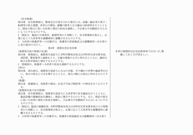 3FH00000003985-4.png