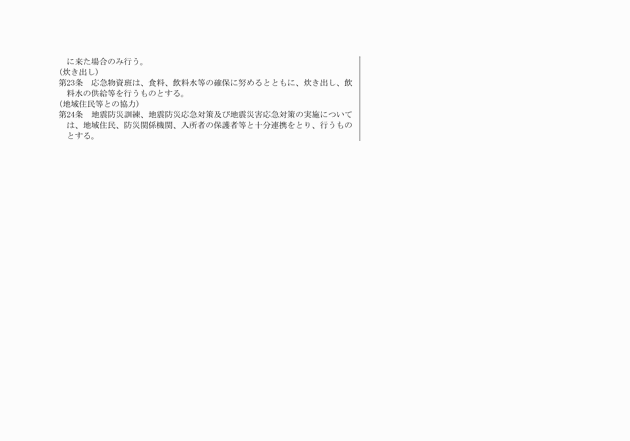 3FH00000003985-5.png