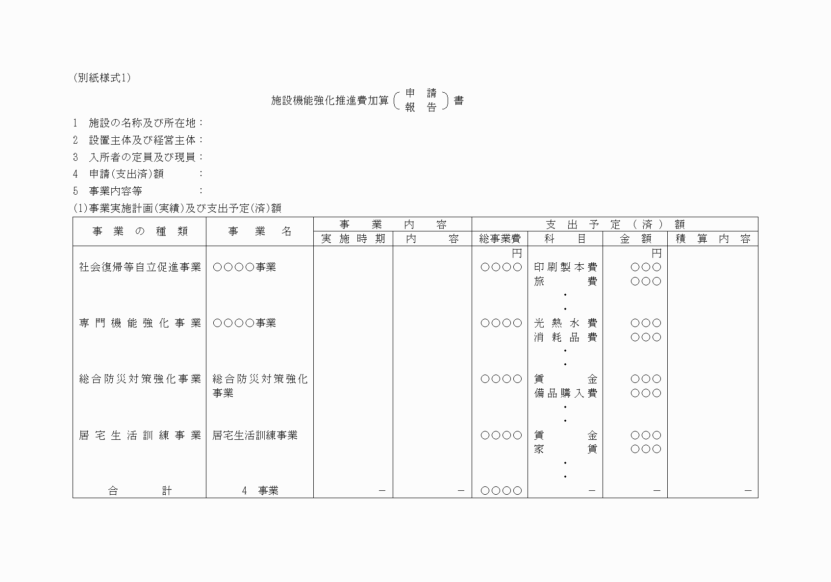 2FH00000029601.png