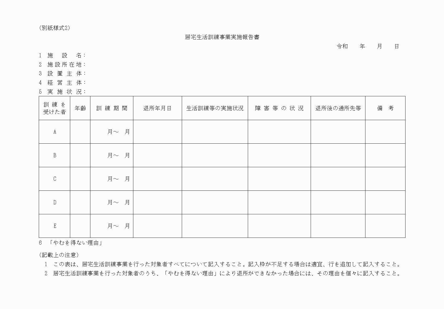 2FH00000052331.png