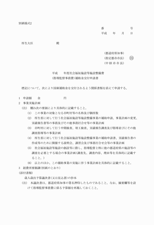 3FH00000004007-1.png
