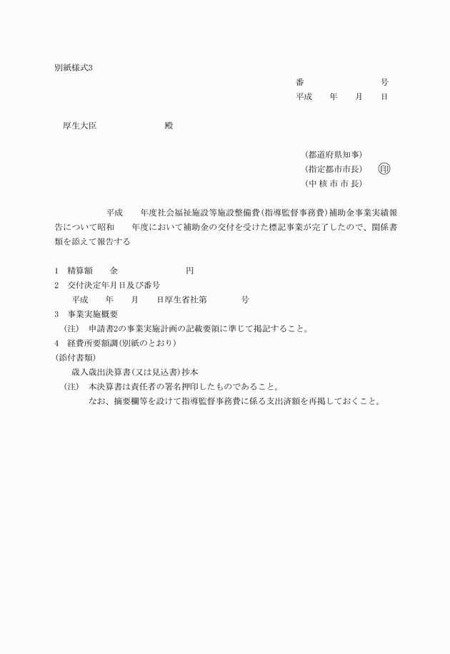 3FH00000004008-1.png