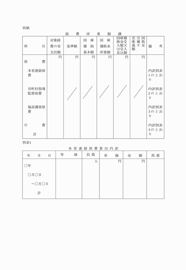 3FH00000004008-2.png